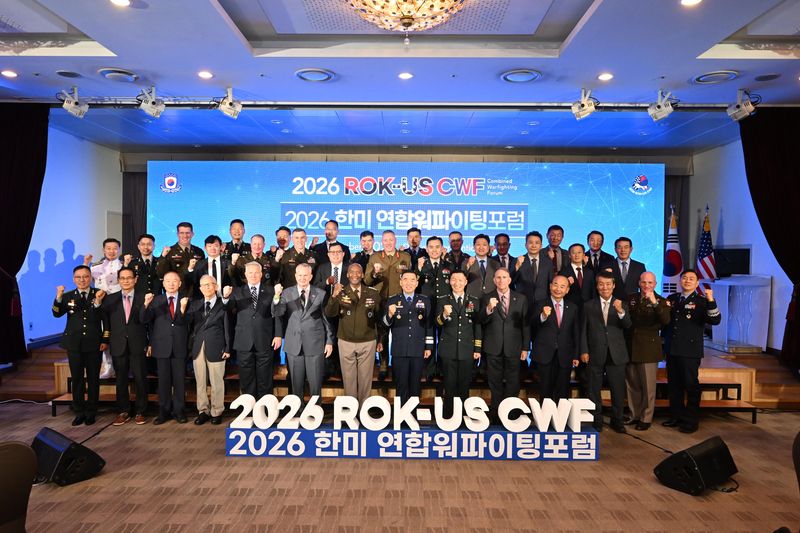 16일 국방컨벤션에서 열린 2026 한미 연합워파이팅 포럼에서 단체 기념사진을 촬영하고 있다. 한미연합사 제공