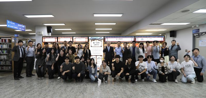 한성대 제공