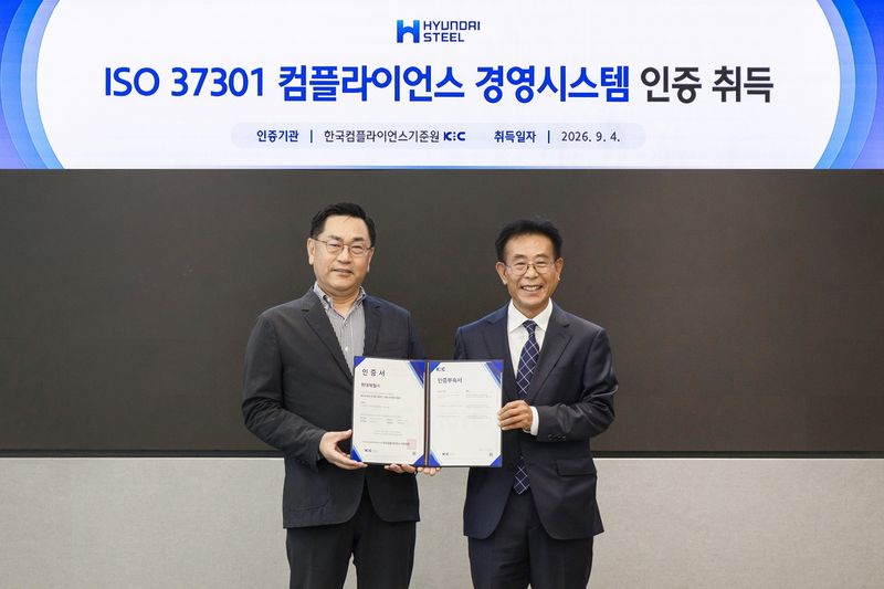현대제철 경영지원본부장 서상원 부사장(왼쪽)과 한국공정경쟁연합회 박재규 회장이 16일 경기 성남시 현대제철 판교 오피스에서 열린 'ISO 37301 인증 수여식'에서 기념촬영을 하고 있다. 현대제철 제공