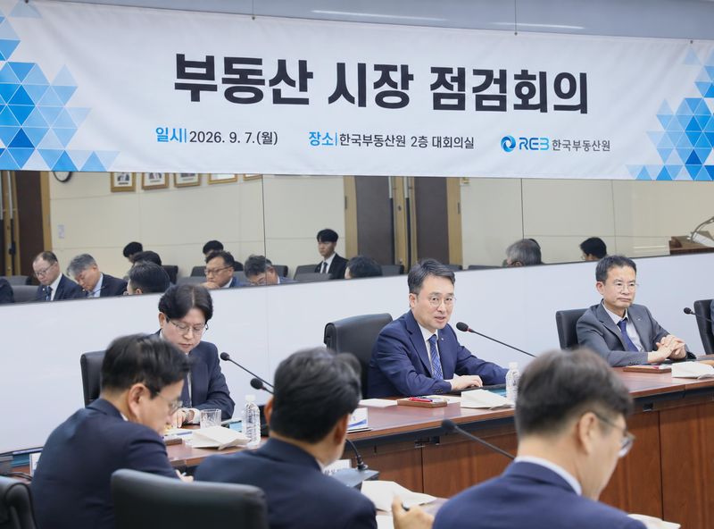이헌욱 한국부동산원 원장(가운데)이 부동산 시장 점검회의에서 발언하고 있다. 한국부동산원 제공