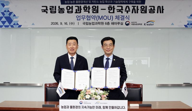 16일 전북 완주군 국립농업과학원에서 열린 협약식에서 장병훈 한국수자원공사 수자원환경부문장(왼쪽)이 성제훈 국립농업과학원장과 기념촬영을 하고 있다. 한국수자원공사 제공
