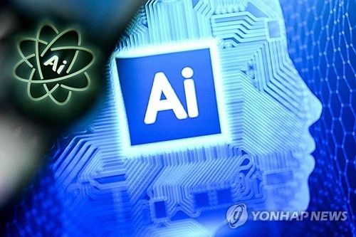인공지능 이미지 (출처=연합뉴스)