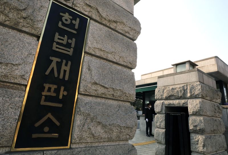 서울 종로구 헌법재판소. 뉴스1