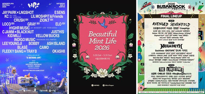 예스24에서 청년문화예술패스 예매 매출 상위권에 오른 '힙합플레이야 페스티벌 2026', '뷰티풀 민트 라이프 2026', '2026 부산국제록페스티벌'(왼쪽부터) 포스터. 예스24 제공