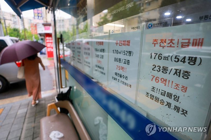 [서미숙의 집수다] '토허구역+대출규제 확대' 11개월…내몰리는 임차인들