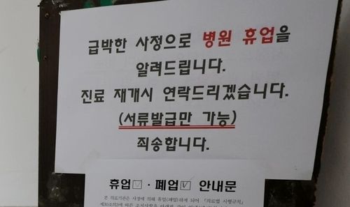 /사진=연합뉴스