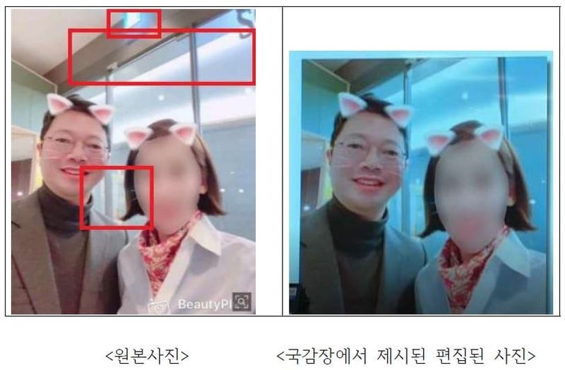 김승원 법무부 장관 후보자 측이 16일 인사청문회에서 브로커 양씨와 찍은 사진이 조작된 채 공개됐다며 사진 원본을 공개했다. /인사청문회 준비단 제공