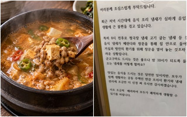 기사 이해를 돕기 위해 AI로 생성한 이미지.사진=챗GPT, SNS캡처