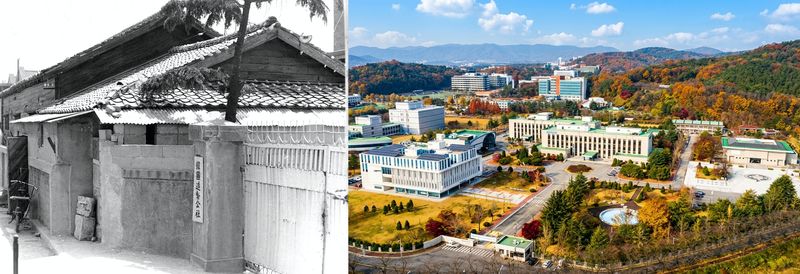 지난 1951년 6.25 전쟁의 포화 속에서 부산 동래구 명륜동에 첫 둥지를 틀었던 한국조폐공사의 옛 본사 모습(왼쪽)과 대전 유성구에 자리 잡은 현재의 한국조폐공사 본사 전경(오른쪽). 한국조폐공사 제공