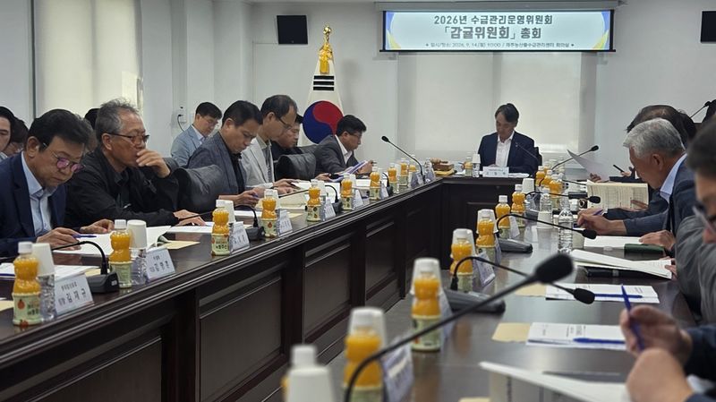 지난 14일 제주농산물 수급관리센터에서 열린 감귤위원회 총회에서 위원들이 2026년산 온주밀감 상품 품질기준과 가공용 감귤 수매단가를 심의하고 있다. 감귤위원회는 올해 상품 기준과 가공용 수매단가를 지난해 수준으로 유지하기로 했다. 사진=제주특별자치도 제공