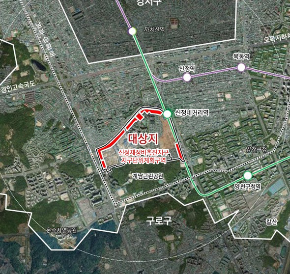 신정재정비촉진지구 존치관리구역 지구단위계획구역 위치도. 양천구 제공