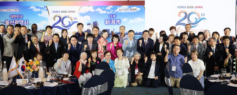 지난 7월 24일 울산 동구 호텔현대 바이 라한 울산에서 열린 일본 니가타시와 우호협력체결 20주년 기념식에서 김상욱 시장, 나카하라 야이치 니가타시장, 이영해 울산시의회 의장, 니가타시의회 의원 및 대표단들이 기념 촬영을 하고 있다. 울산시 제공