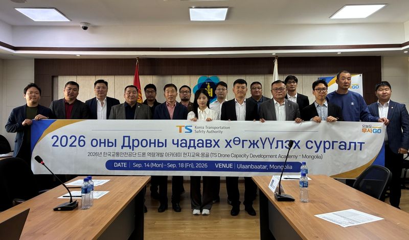 한국교통안전공단이 지난 15일 몽골 울란바토르에서 진행한 '2026 드론 역량개발 아카데미' 현지 연수 참석자들이 기념촬영을 하고 있다. TS 제공