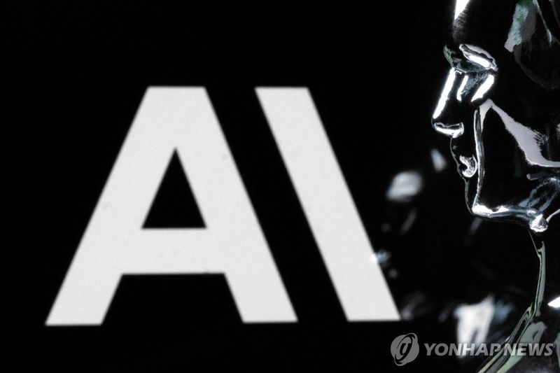 AI 로고 (출처=연합뉴스)