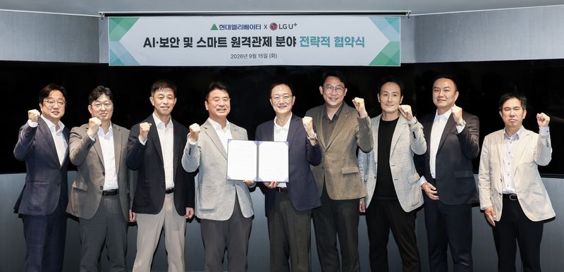 최석규 현대엘리베이터 서비스본부장(왼쪽에서 네번째)과 임장혁 LG유플러스 엔터프라이즈고객그룹장(왼쪽에서 다섯 번째)을 비롯한 관계자들이 지난 15일 서울 종로구 연지동 현대그룹빌딩에서 ‘스마트 원격관제 플랫폼을 위한 무선서비스 및 AI·보안 분야 협력’을 위한 업무협약(MOU)을 체결한 후 기념 촬영을 하고 있다. 현대엘리베이터 제공