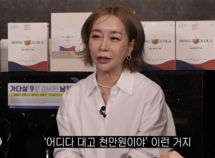 룰라 김지현. 사진 | 유튜브 채널 ‘닭터신’