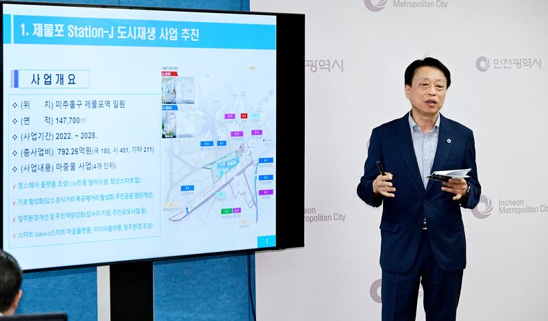 유광조 인천시 도시균형국장이 17일 시청 브리핑룸에서 도시균형국 소관 현안과 관련해 기자브리핑을 하고 있다. 인천시 제공.