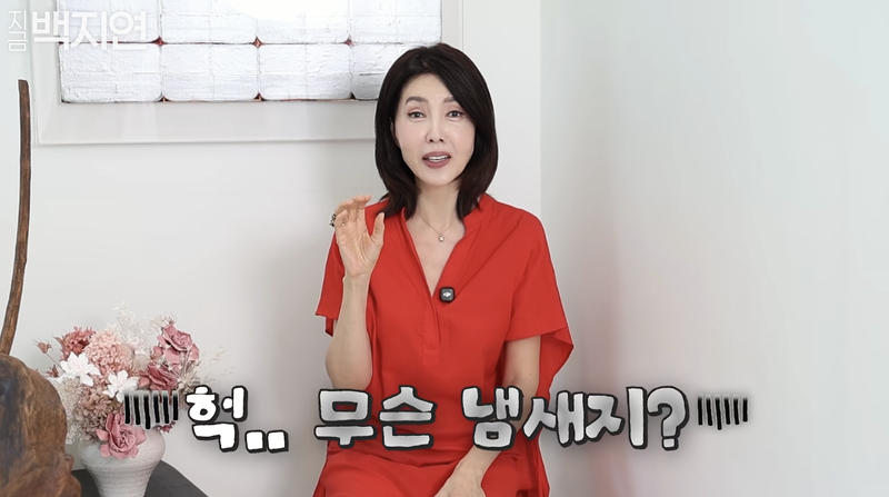 /사진=백지연 유튜브 캡처