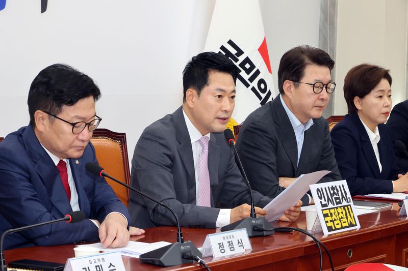 [현장영상] 장동혁 