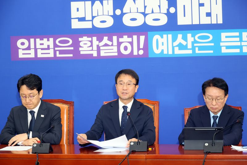 [현장영상] 與, 청년 주거복지플랜…