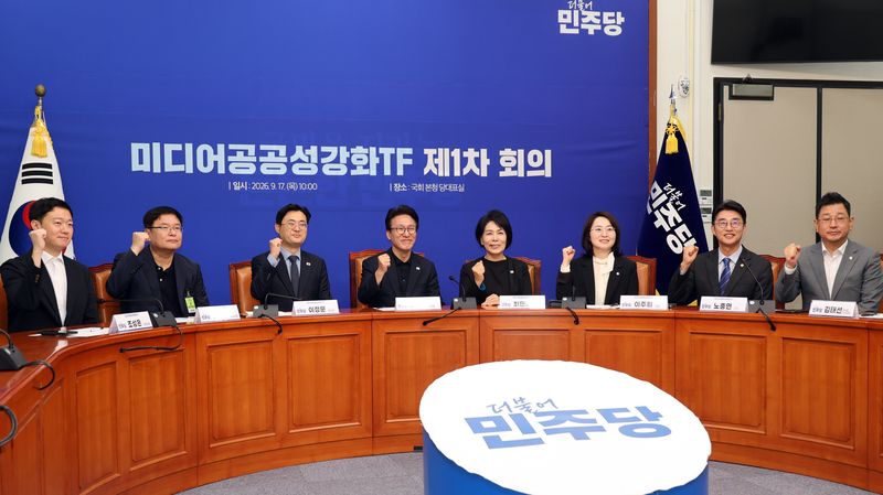 더불어민주당 김민석 대표와 최민희 최고위원을 비롯한 참석자들이 17일 국회에서 열린 미디어 공공성 강화 TF 첫 회의에서 기념 촬영을 하고 있다. 사진=서동일 기자