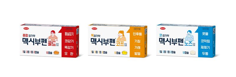 한미약품 종합감기약 멕시부펜 3종. 한미약품 제공