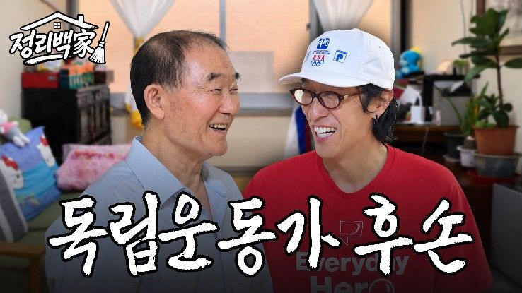 유튜브 채널 '빽가언니' 썸네일. 숨고 제공