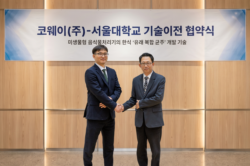 최인두 코웨이 1연구소장(왼쪽)과 강동현 서울대학교 농업생명과학대학 교수가 기념 촬영을 하고 있다. 코웨이 제공