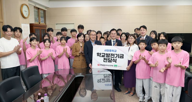 16일 서울 동작구 사당중학교에서 열린 심포니 작은 도서관 26호점 개소식에서 참석자들이 기념 촬영을 하고 있다. IPARK현대산업개발 제공