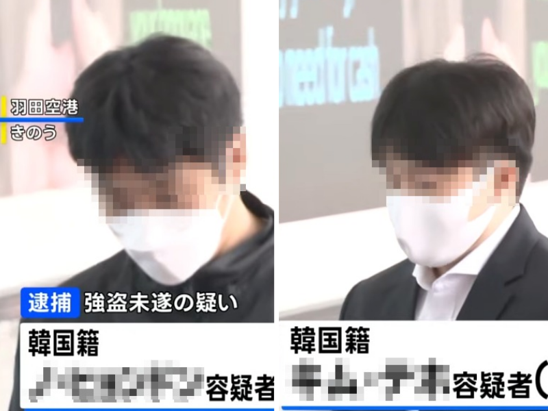 강도미수 혐의로 일본에 인도된 한국 국적 남성 2명이 지난 15일 마스크를 쓴 채 도쿄 하네다 공항에 도착하고 있다. 실제 방송 화면에는 이들의 얼굴과 이름, 나이가 그대로 노출됐다. /사진=TBS NEWS DIG 유튜브 캡처