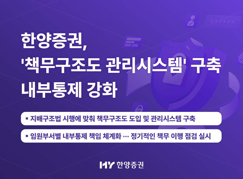 한양증권 제공