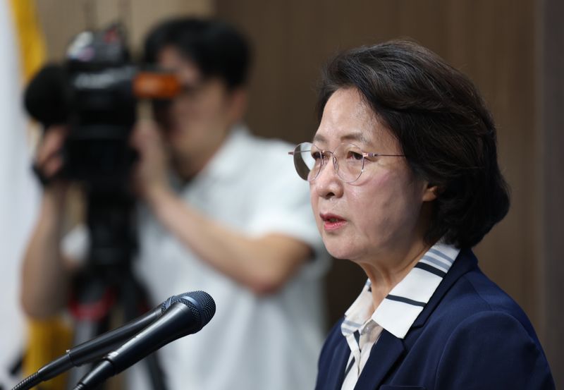 추미애 경기도지사. /사진=뉴스1