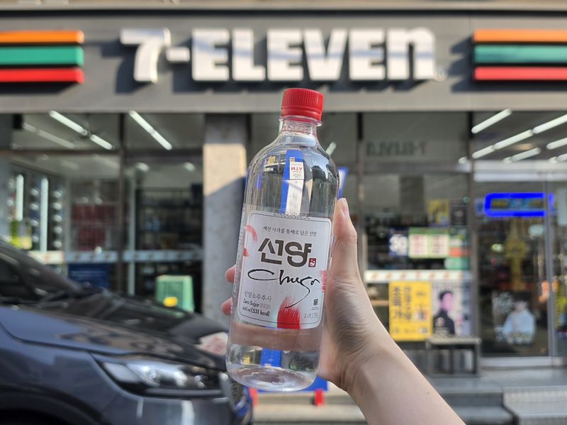 선양소주 '추사' 제품. ㈜선양소주 제공
