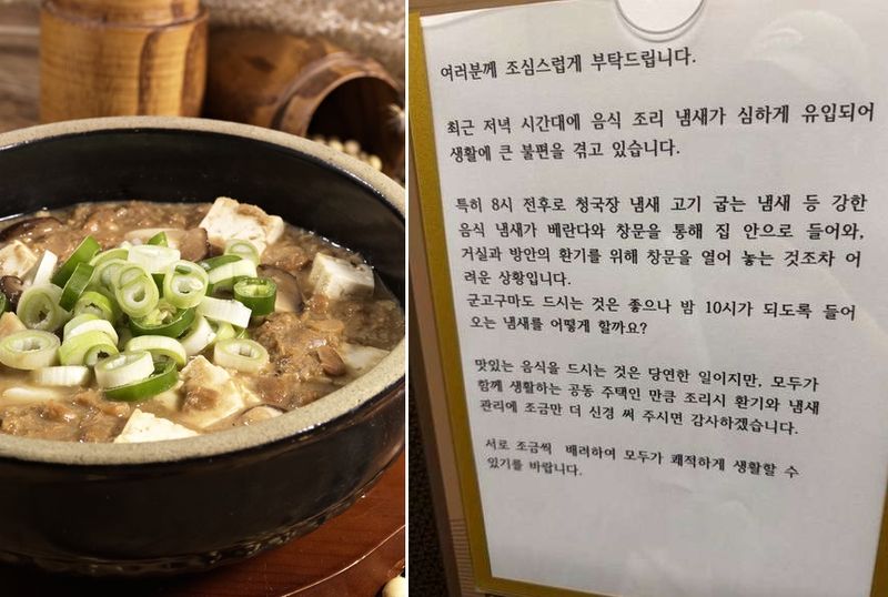 사진=게티이미지뱅크, 온라인 커뮤니티