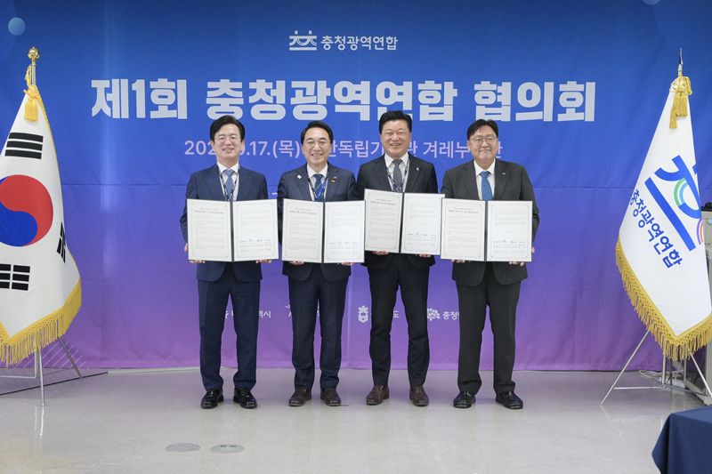 충청권 4개 시도지사들이 17일 충남 천안 독립기념관에서 열린 제1회 충청광역연합 협의회에서 '발전공기업 통합본사 충남 설치 공동성명'을 채택한 뒤 성명서를 들어 보이고 있다. 왼쪽부터 허태정 대전시장, 박수현 충남지사, 신용한 충북지사, 조상호 세종시장. 충청광역연합협의회 제공