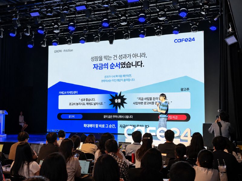 "AI는 공평해도 데이터는 불공평"...카페24가 밝힌 이커머스 생존 공식