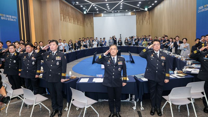 김종철 경찰청장 직무대행과 참석자들이 17일 서울 서대문구 경찰청에서 열린 '경찰개혁 국민경청회'에서 국민의례를 하고 있다. 경찰청 제공