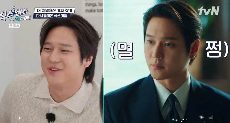 고경표. 사진=tvN 식스센스