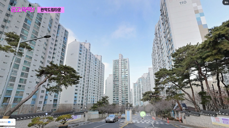 SH 2026년 재개발임대주택 모집공고 공급 물량인 관악구 봉천동 '관악드림타운' 전경. 유튜브 '집 나와라 뚝딱!' 갈무리