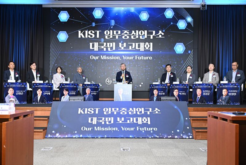 한국과학기술연구원(KIST)은 17일 서울 성북구 KIST 본원에서 'KIST 임무중심연구소 대국민 보고대회'를 개최했다. 보고대회 라운드테이블에서 오상록 KIST 원장이 발언하고 있다. KIST 제공