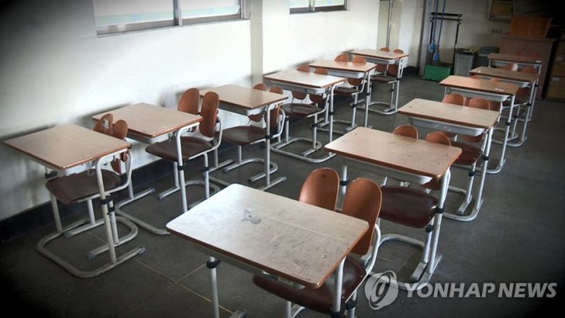 교실. 연합뉴스