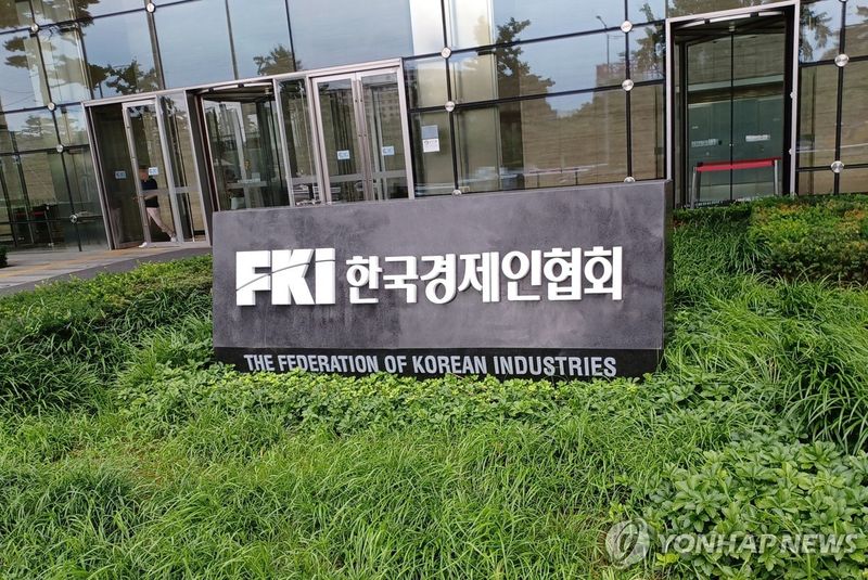 연합뉴스