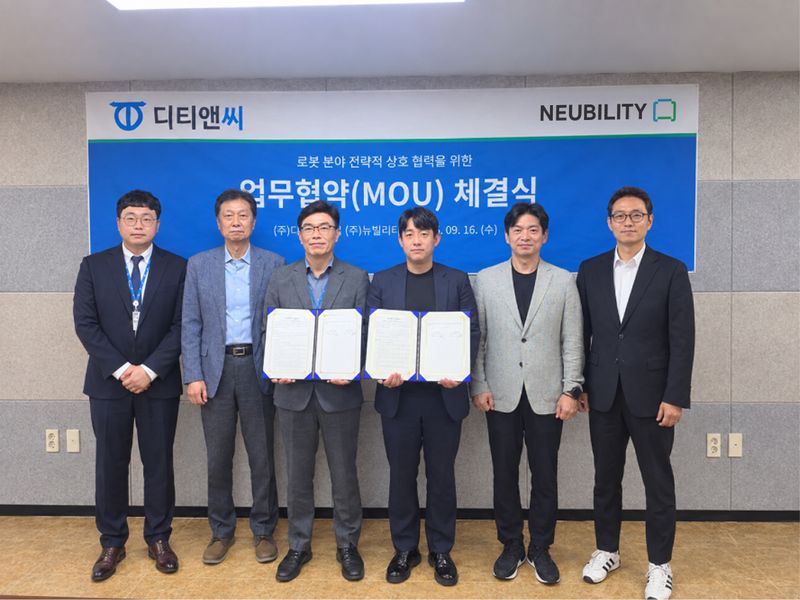 디티앤씨와 뉴빌리티 관계자들이 지난 16일 업무협약을 체결하고 기념촬영을 하고 있다. 디티앤씨 제공