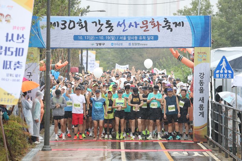 '2025 강동선사마라톤 대회' 모습 강동구 제공