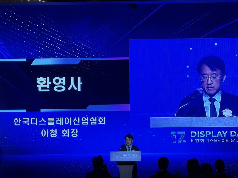 이청 삼성디스플레이 사장(한국디스플레이산업협회장). 박지연 기자