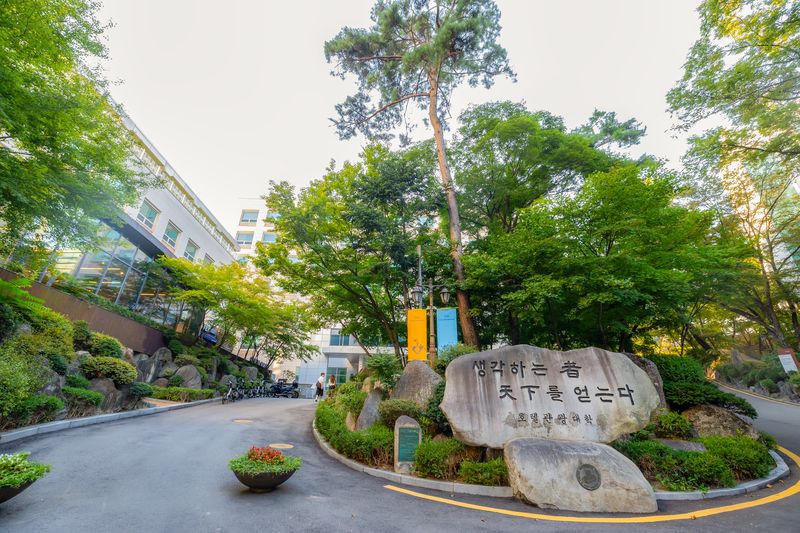 경희대 호텔관광대학 전경. 경희대 제공