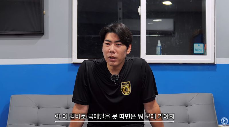 전 야구선수 강정호가 2026 아이치·나고야 아시안게임 야구대표팀의 예상 라인업을 공개하며 5회 연속 금메달 가능성을 높게 평가했다. 뉴시스