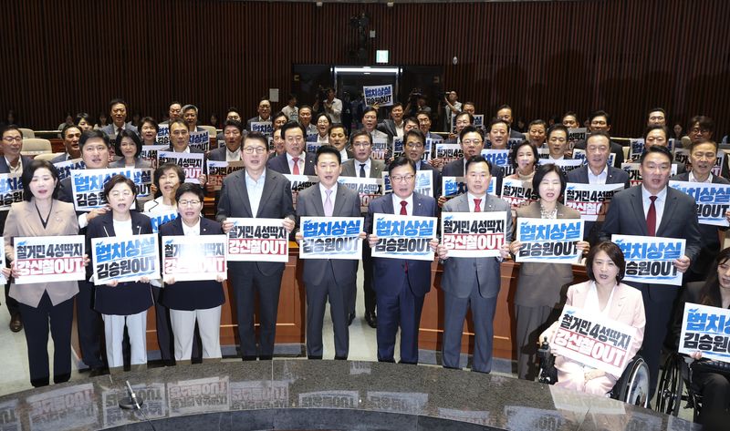 국힘, 김승원 임명 강행 등 고리로 대여 공세…당 일각 '장외투쟁' 속도 조절 의견도