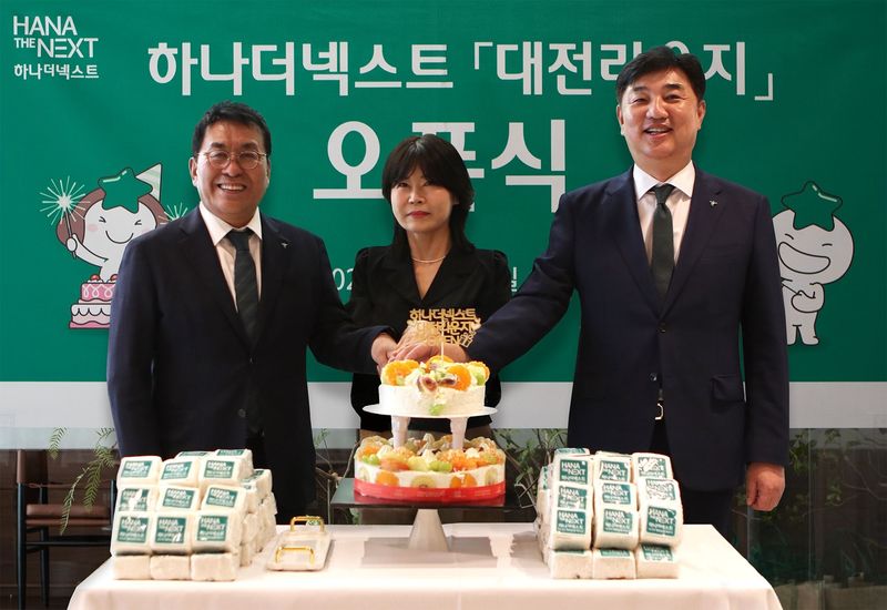 하나은행은 지난 17일 충청권 핵심 거점지역인 대전광역시에 시니어를 위한 맞춤형 특화 채널인 '하나더넥스트 대전 라운지'를 오픈하고, 이날 참석한 김진우 하나은행 자산관리그룹 부행장(왼쪽)과 이동열 하나은행 충청하나그룹 부행장(오른쪽)이 기념촬영을 하고 있다. 하나은행 제공