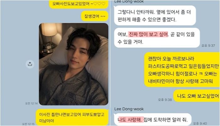 /사진=SBS 뉴스헌터스 캡처